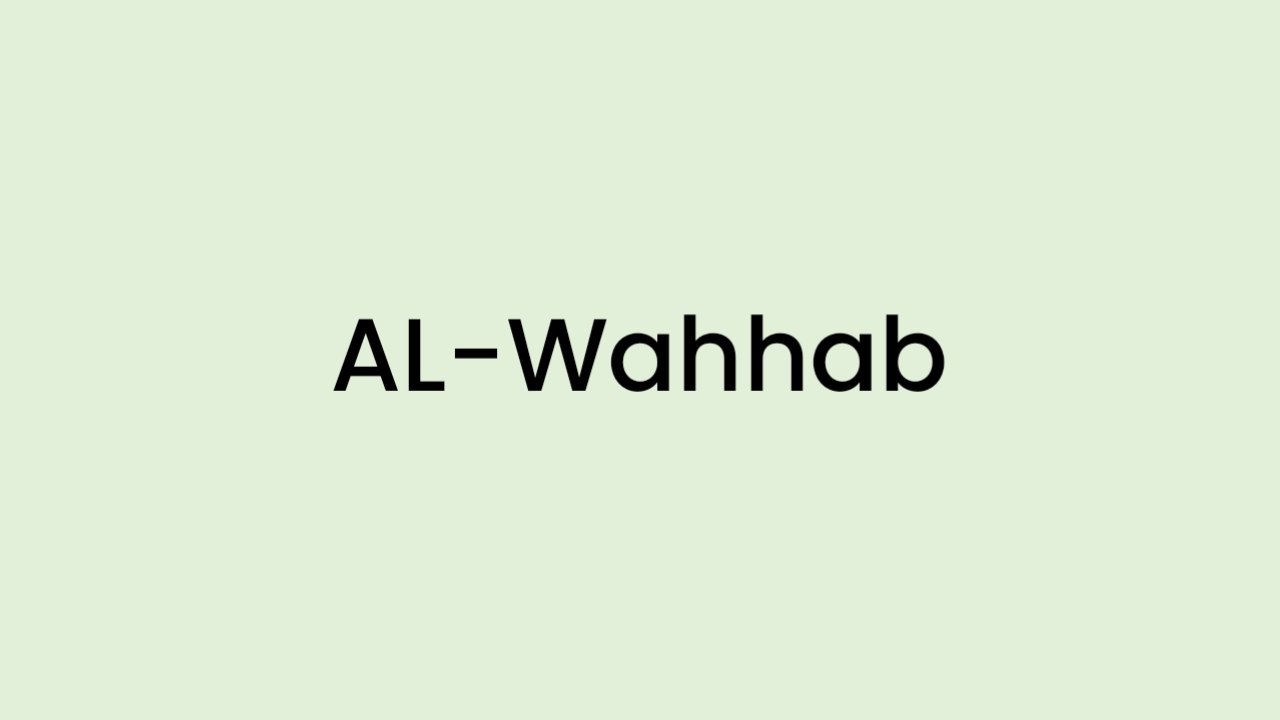 AL WAHHAAB Islamestic al-wahhaab-islamestic