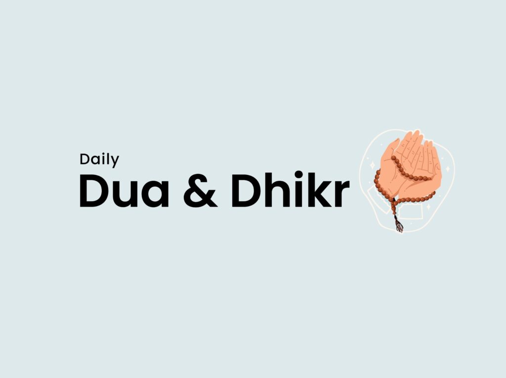 Dua Dhikr Islamestic dua-dhikr-islamestic