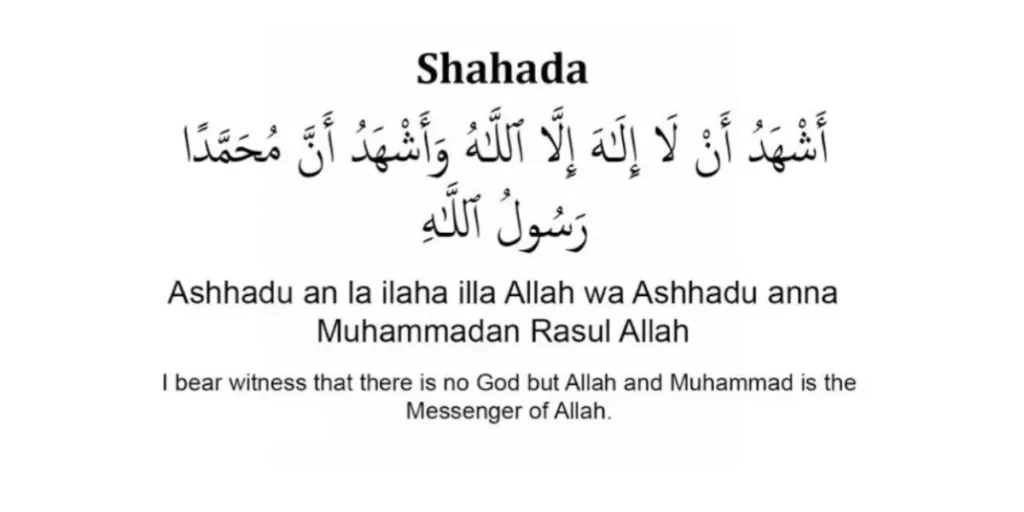 First out of 5 pillars of islam - Shahada (Declaration of Faith)